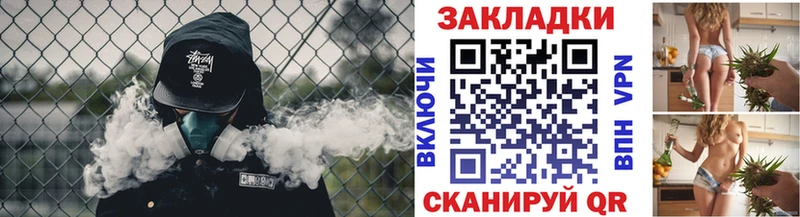 Купить СК  КОКАИН  MDMA  МЕФ  Каннабис  ГАШ  Бабушкин