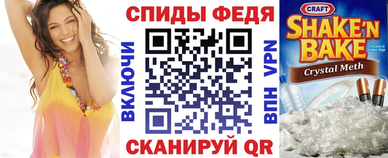 Купить где  Бабушкин  Амфетамин 97% 