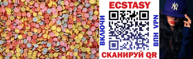 ЭКСТАЗИ XTC  Купить  Бабушкин 