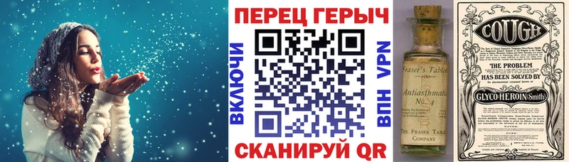 Героин белый  Купить где  Бабушкин 