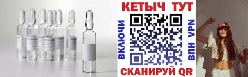 Кетамин ketamine  Купить где  Бабушкин 