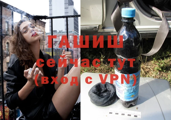мефедрон VHQ Касимов