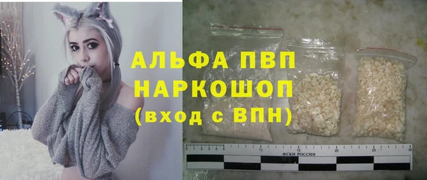 кристаллы Карпинск