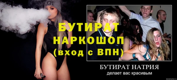 кристаллы Карпинск