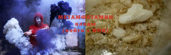 мефедрон VHQ Касимов