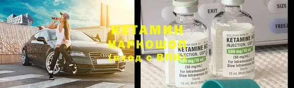 кристаллы Карпинск