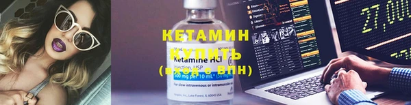 кристаллы Карпинск