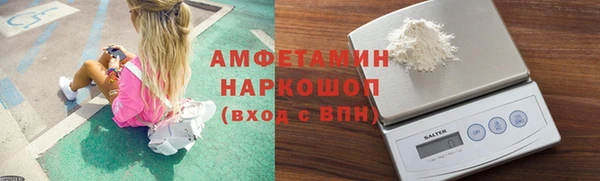 кристаллы Карпинск