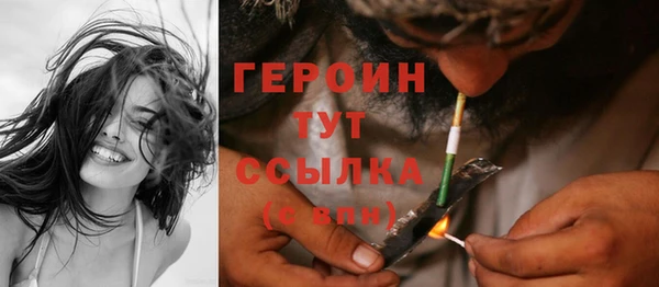 кристаллы Карпинск