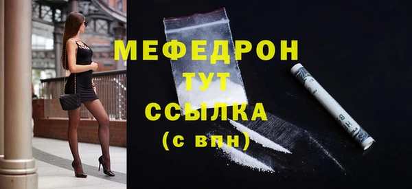 mdma Кинешма