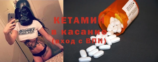 кристаллы Карпинск