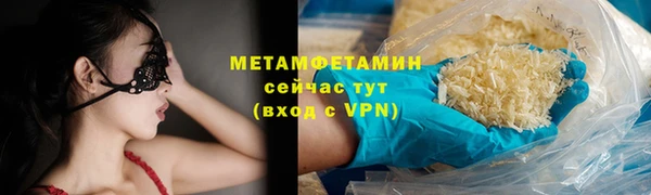 кристаллы Карпинск