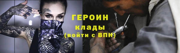 кристаллы Карпинск
