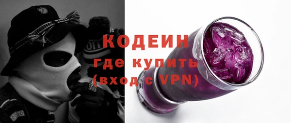 кристаллы Карпинск