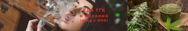 мефедрон VHQ Касимов