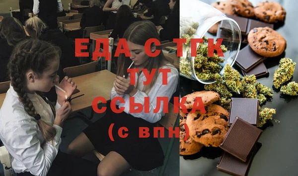 мефедрон VHQ Касимов