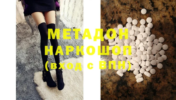 кристаллы Карпинск