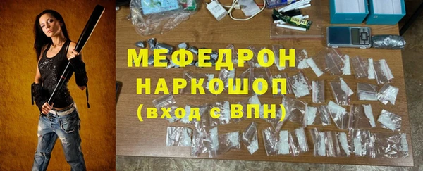 кристаллы Карпинск