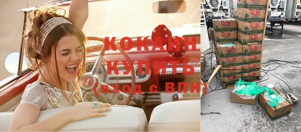 мефедрон VHQ Касимов