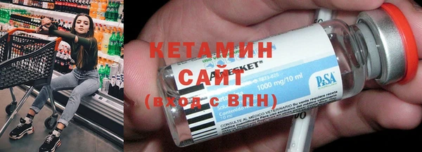 кристаллы Карпинск