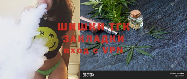 мефедрон VHQ Касимов
