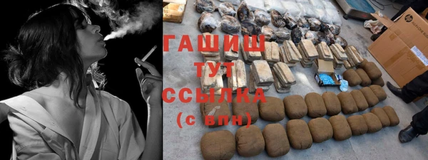 мефедрон VHQ Касимов