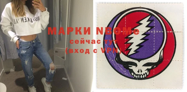 кристаллы Карпинск