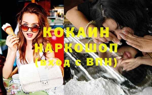 мефедрон VHQ Касимов