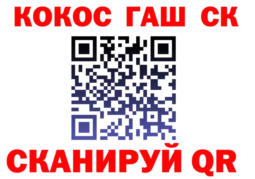 Cocaine FishScale как войти нарко площадка kraken Бабушкин
