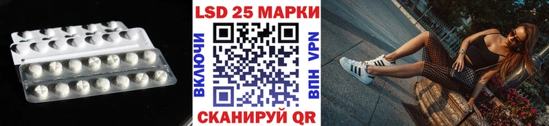 LSD-25 экстази кислота  Купить  Бабушкин 