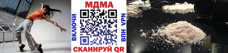 Купить где  Бабушкин  МДМА Molly 