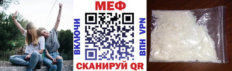 Мефедрон кристаллы  Купить где  Бабушкин 