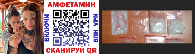 Метамфетамин мет  Купить закладки  Бабушкин 
