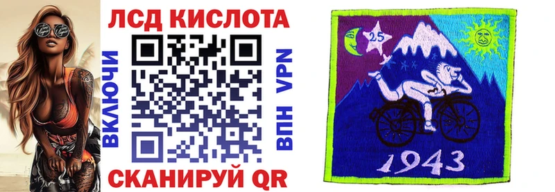 Марки NBOMe 1,8мг Бабушкин