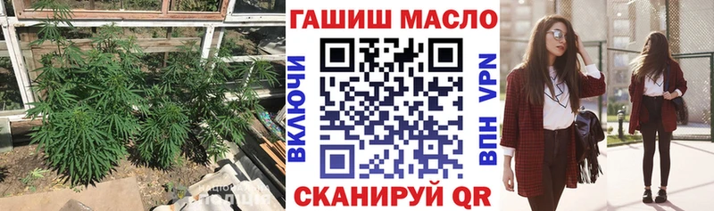 ТГК THC oil  Купить закладки  Бабушкин 