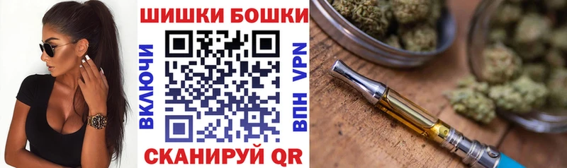 Марихуана планчик  Купить закладки  Бабушкин 